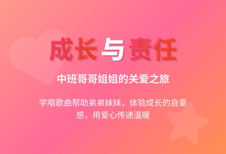 中班音乐小娃娃跌到了教案反思-幼师课件网