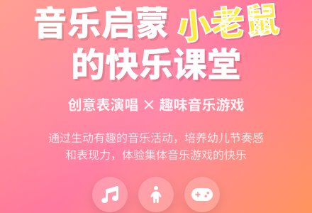 中班音乐小花猫和小老鼠教案反思-幼师课件网