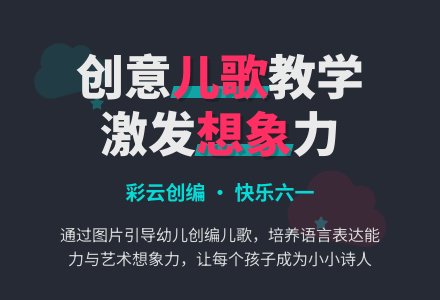 中班儿歌教案反思-幼师课件网
