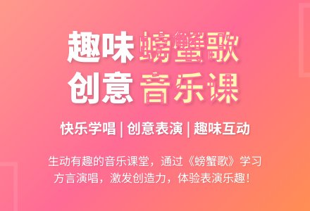 中班歌唱活动螃蟹歌教案反思-幼师课件网