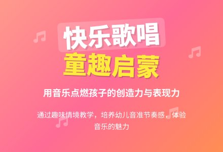 中班音乐欢迎来我家教案反思-幼师课件网