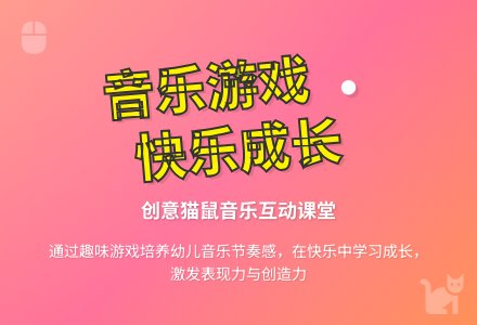 中班音乐小猫敲门教案反思-幼师课件网