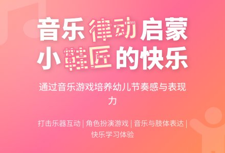 中班音乐优质课鞋匠舞教案反思-幼师课件网