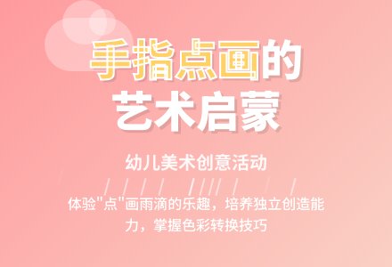 中班音乐彩色雨点教案反思-幼师课件网