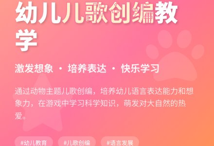 中班音乐我想教案反思-幼师课件网