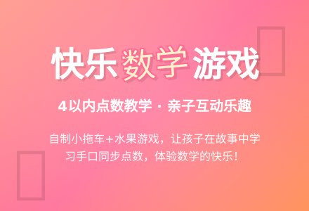 中班音乐小胖猪教案反思-幼师课件网