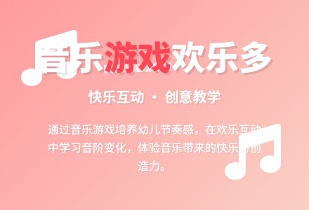 中班音乐公开课好朋友行个礼教案反思-幼师课件网