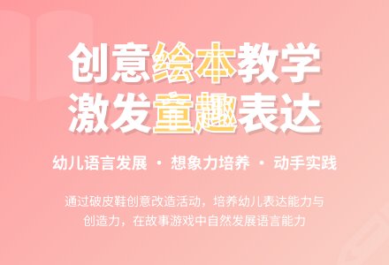 中班语言活动鼹鼠的皮鞋车教案反思-幼师课件网