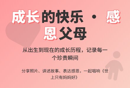 中班语言说说我自己教案反思-幼师课件网