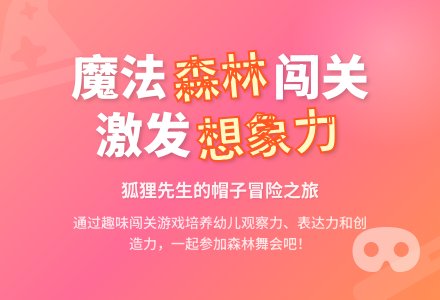 中班语言狐狸先生的帽子教案反思-幼师课件网