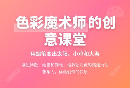 中班语言魔术师教案反思-幼师课件网