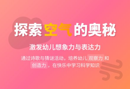中班语言它是谁教案反思-幼师课件网