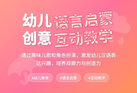 中班语言优质课伞教案反思-幼师课件网