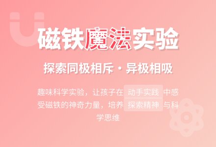 中班科学不会碰撞的小汽车教案反思-幼师课件网