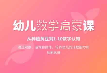 中班科学谁会数教案反思-幼师课件网