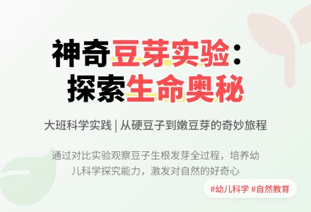 中班科学活动美丽的鸟儿教案反思-幼师课件网