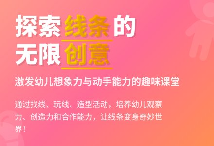 中班科学百变金刚教案反思-幼师课件网