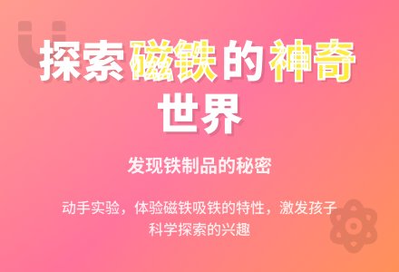 中班科学快乐的蜗牛教案反思-幼师课件网