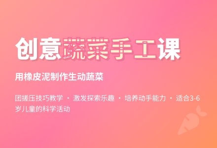 中班科学各种各样的蔬菜教案反思-幼师课件网