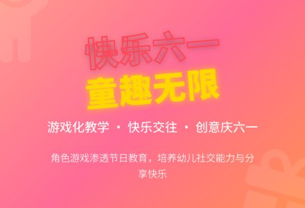 中班角色游戏活动教案：快乐街教案(附教学反思)-幼师课件网