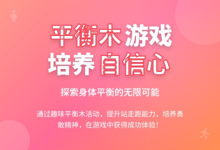 中班游戏活动教案：谁的花样多教案(附教学反思)-幼师课件网