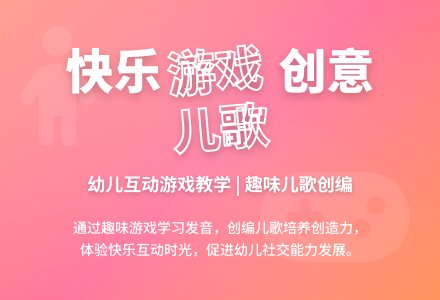 中班语言游戏活动教案：《炒青菜》教案-幼师课件网