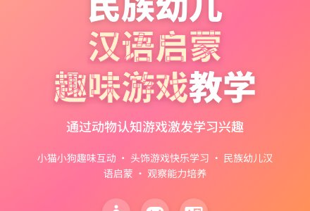 中班游戏活动教案：认识小动物教案(附教学反思)-幼师课件网