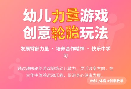 中班游戏老爷爷运粮教案反思-幼师课件网