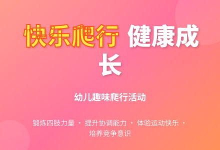 中班健康游戏活动小乌龟本领大教案反思-幼师课件网