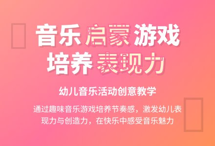 中班音乐游戏活动小动物与猎人教案反思-幼师课件网