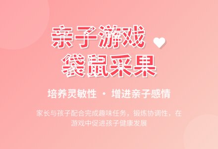 中班亲子游戏大脚小脚走教案反思-幼师课件网