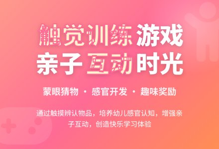 中班亲子游戏卧室小侦探教案-幼师课件网