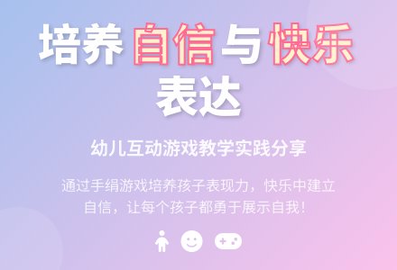 中班体育游戏丢手绢教案反思-幼师课件网