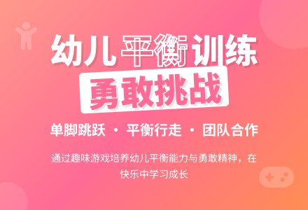 中班游戏小士兵教案反思-幼师课件网