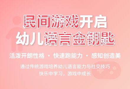 中班游戏捉小马教案反思-幼师课件网
