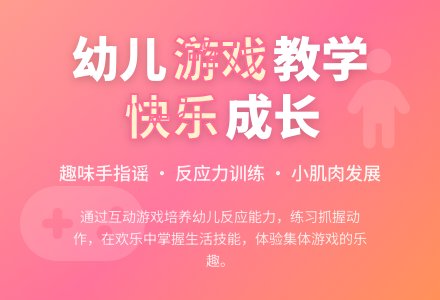 中班游戏红豆角绿豆角教案反思-幼师课件网