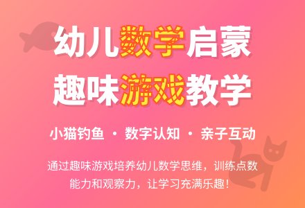 中班游戏看谁先到终点教案反思-幼师课件网