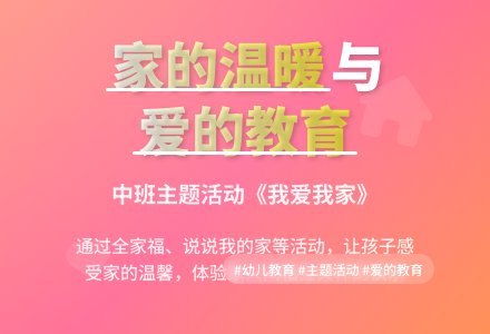 中班游戏我是小工人教案反思-幼师课件网