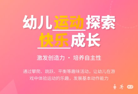 中班游戏动物之家教案反思-幼师课件网