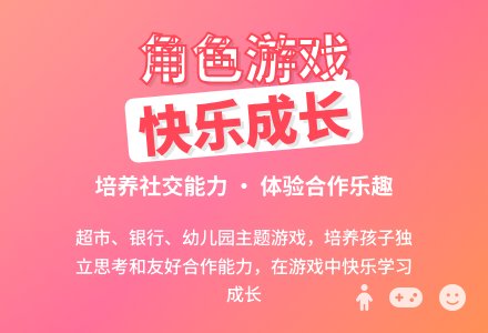 中班游戏公开课超市银行教案反思-幼师课件网