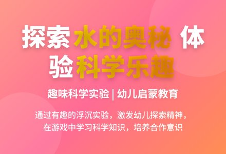 中班游戏水中游戏教案反思-幼师课件网