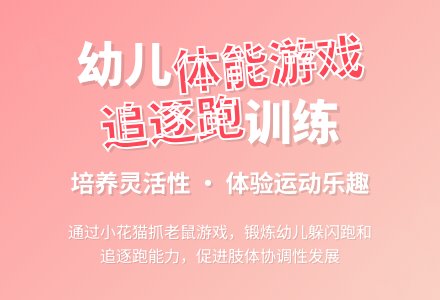 中班游戏小动物回家教案反思-幼师课件网