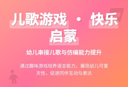 中班游戏堆馒头教案反思-幼师课件网