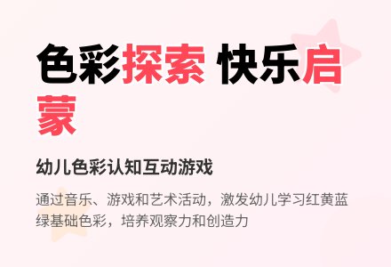中班游戏小星星教案反思-幼师课件网