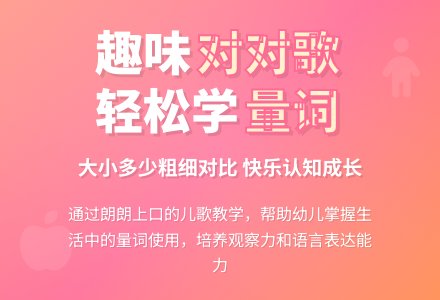 中班游戏数字对对歌教案反思-幼师课件网