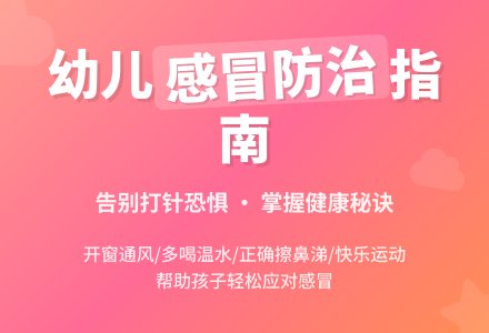中班健康活动教案：胖胖猪感冒了教案(附教学反思)-幼师课件网