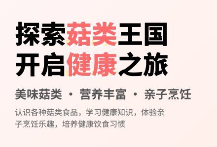 中班健康吃伞啦教案反思-幼师课件网