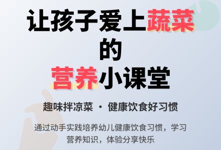 中班健康绿色营养餐厅教案反思-幼师课件网
