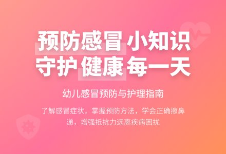 中班健康阿嚏教案-幼师课件网