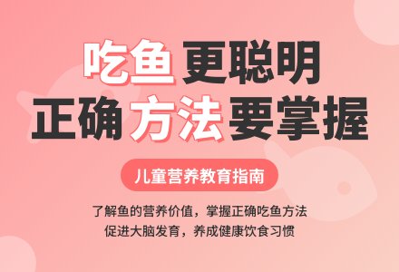 中班健康咪咪吃鱼教案-幼师课件网